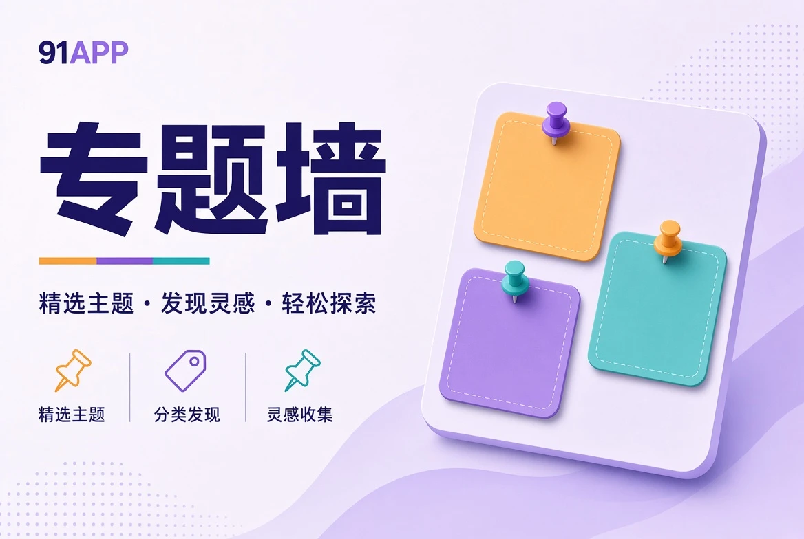 故事中的生活场景