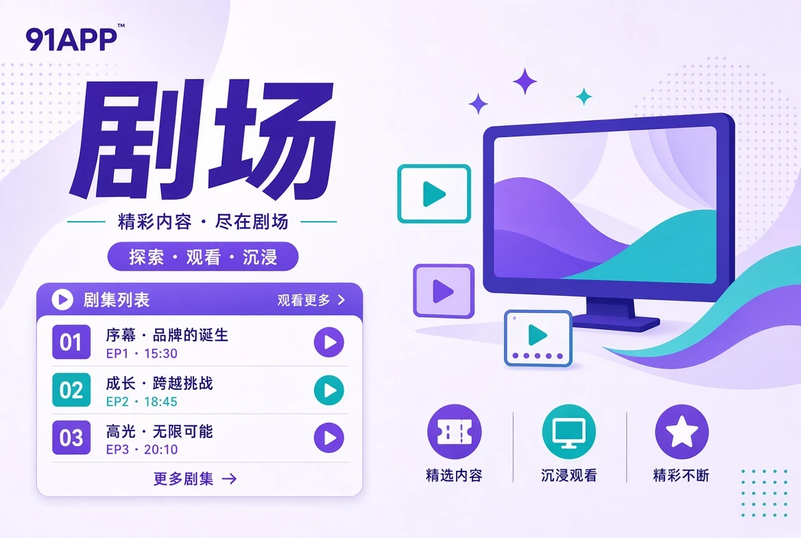 连载题材