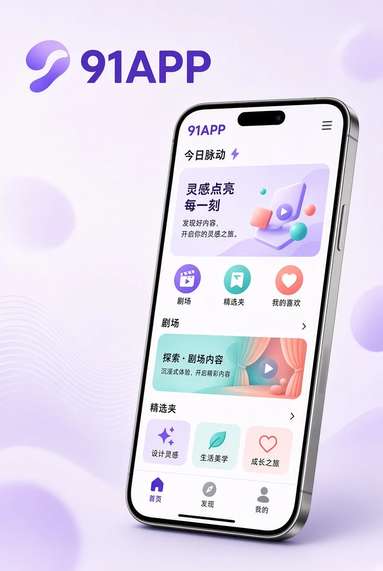 移动浏览服务辅助视觉