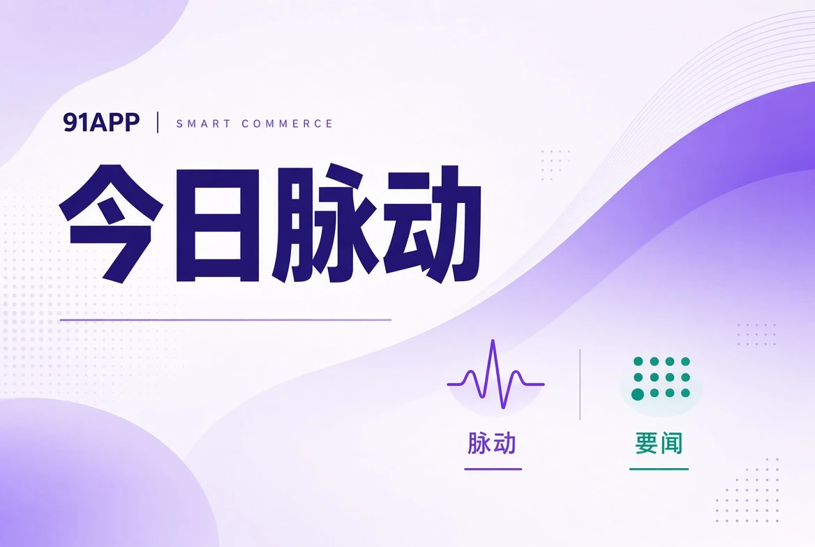 现场与活动主题辅助视觉
